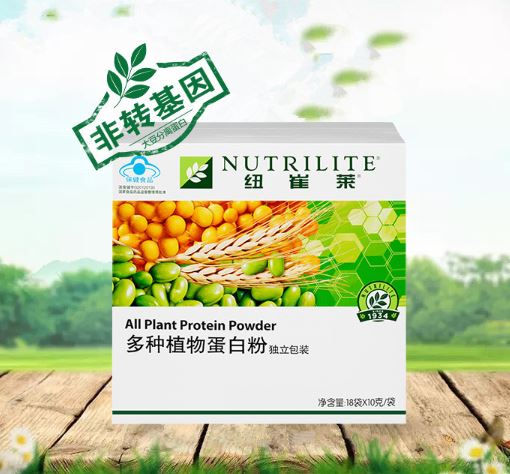 安利會(huì)員專(zhuān)享 尊享品質(zhì)生活與專(zhuān)業(yè)健康咨詢(xún)