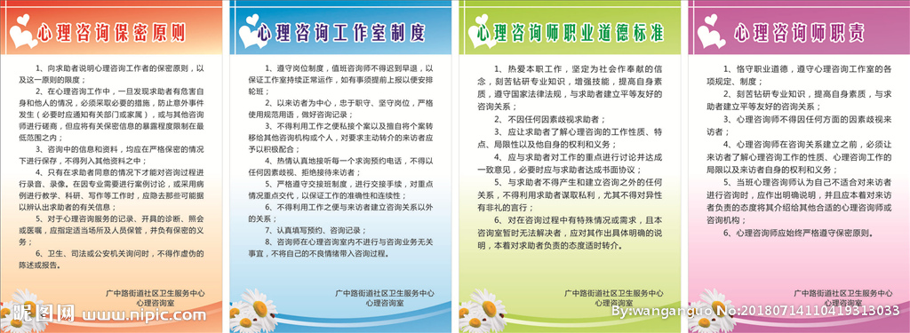 營(yíng)養(yǎng)健康咨詢(xún) 全面提升生活質(zhì)量的科學(xué)方案